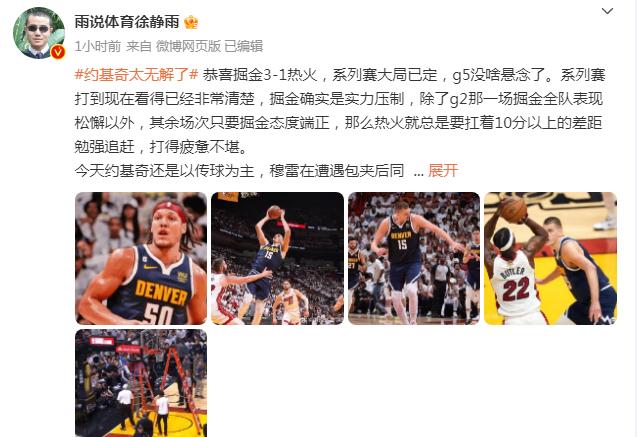 詹姆斯8次T禁赛1场6球迷热议(詹姆斯 决定8)